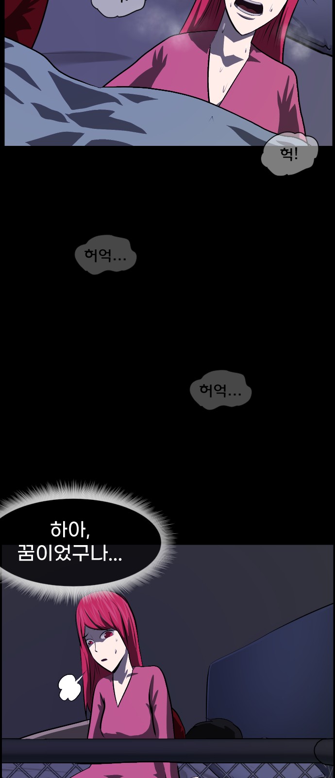 49 페이지