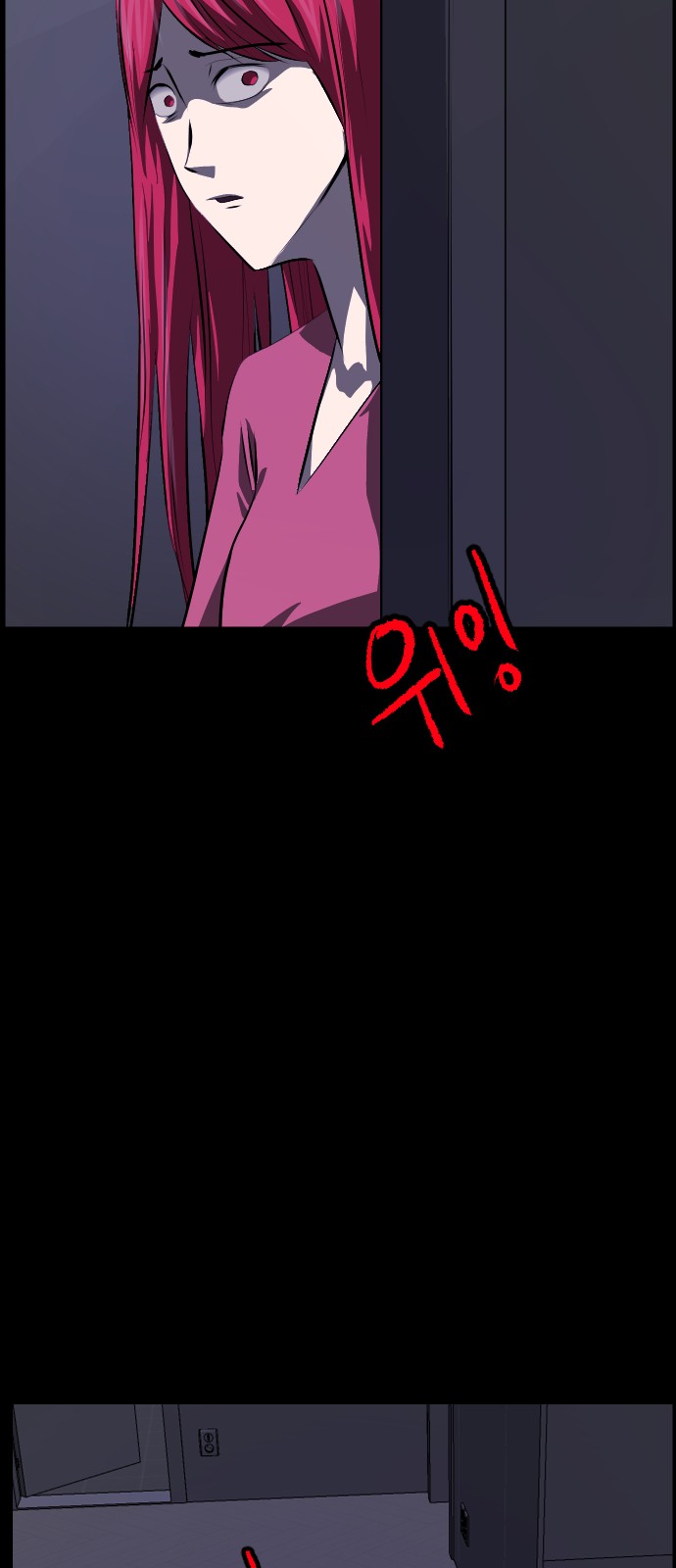 53 페이지
