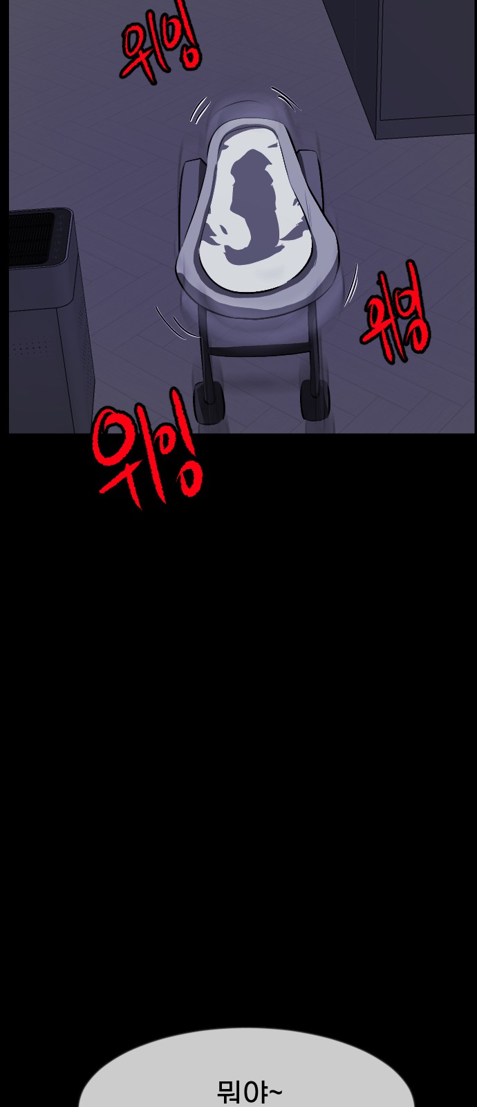 54 페이지