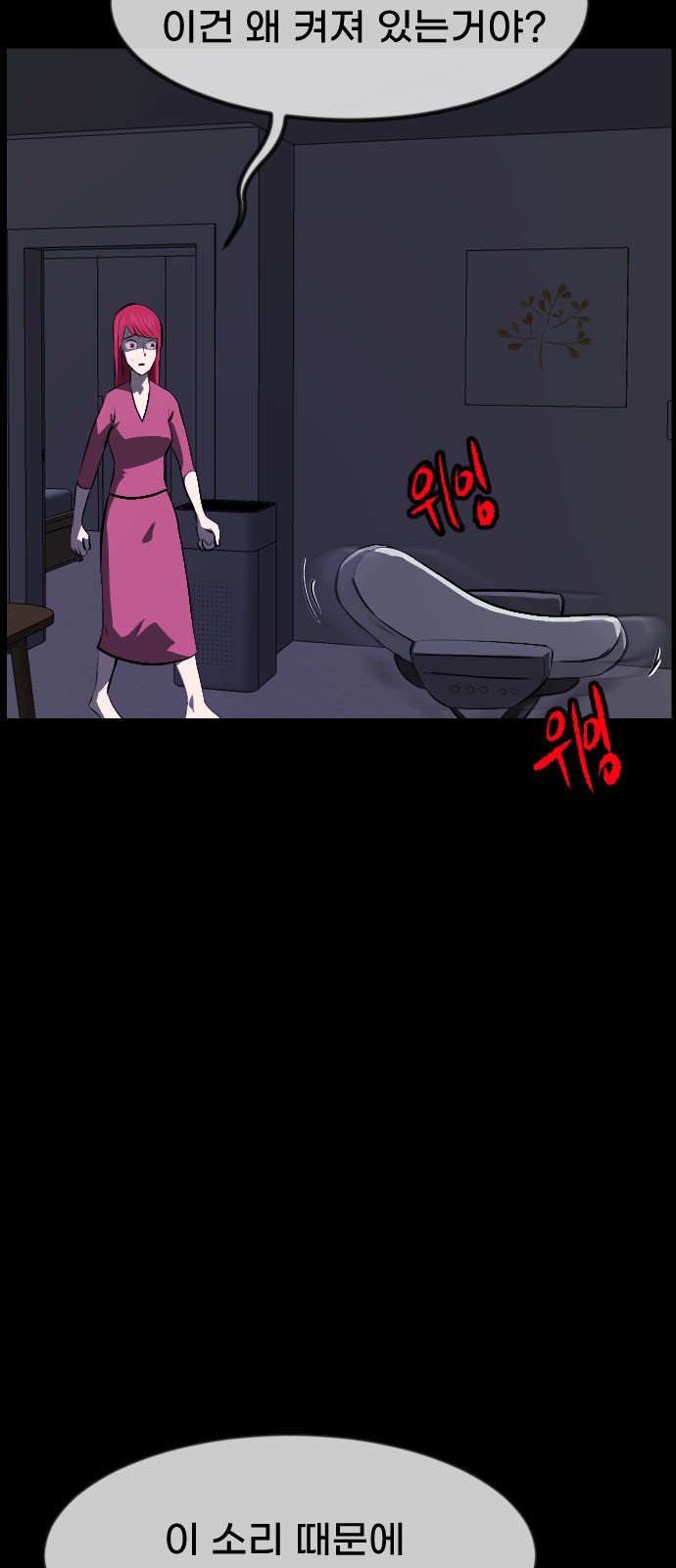 55 페이지