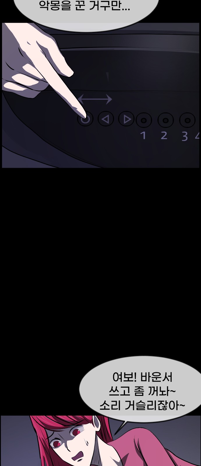 56 페이지