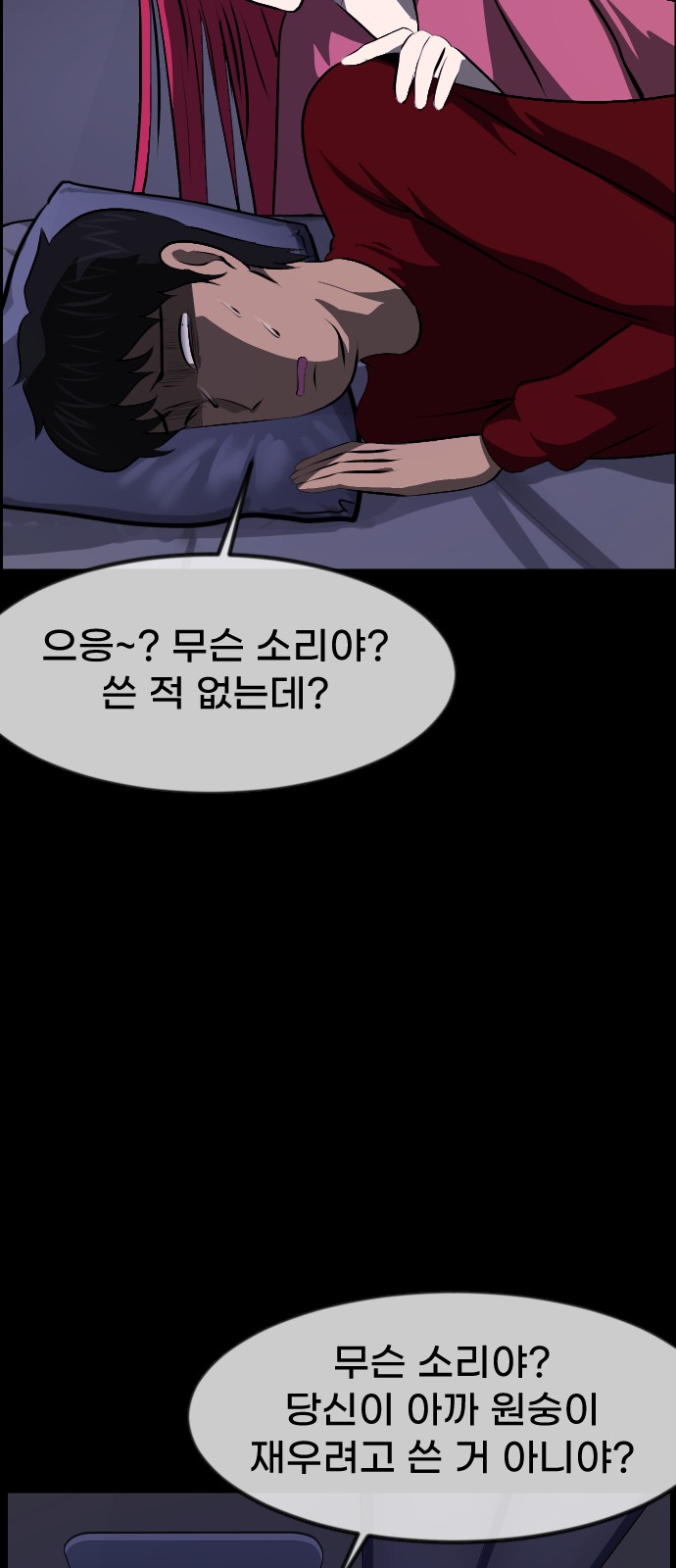 57 페이지
