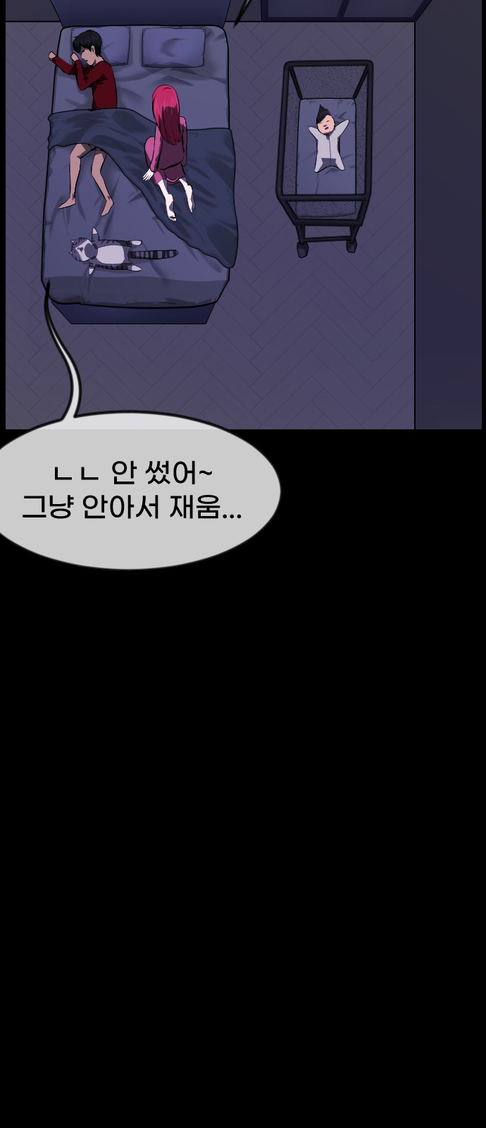 58 페이지