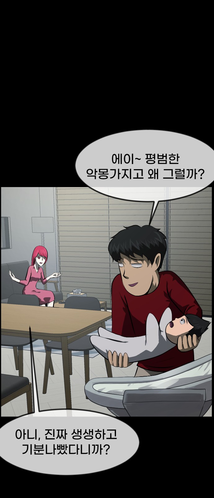 60 페이지