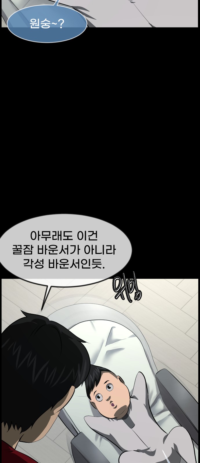 63 페이지