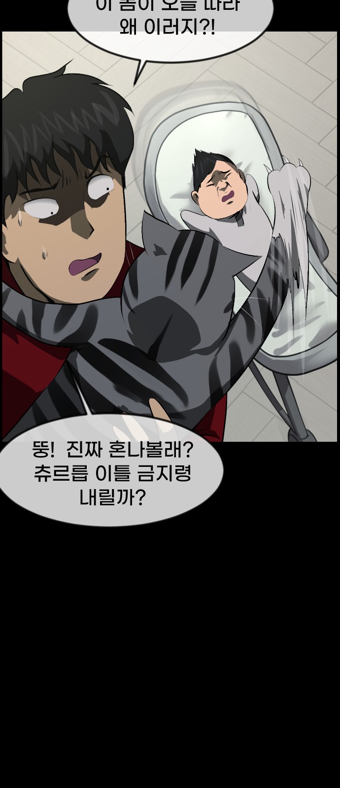 67 페이지
