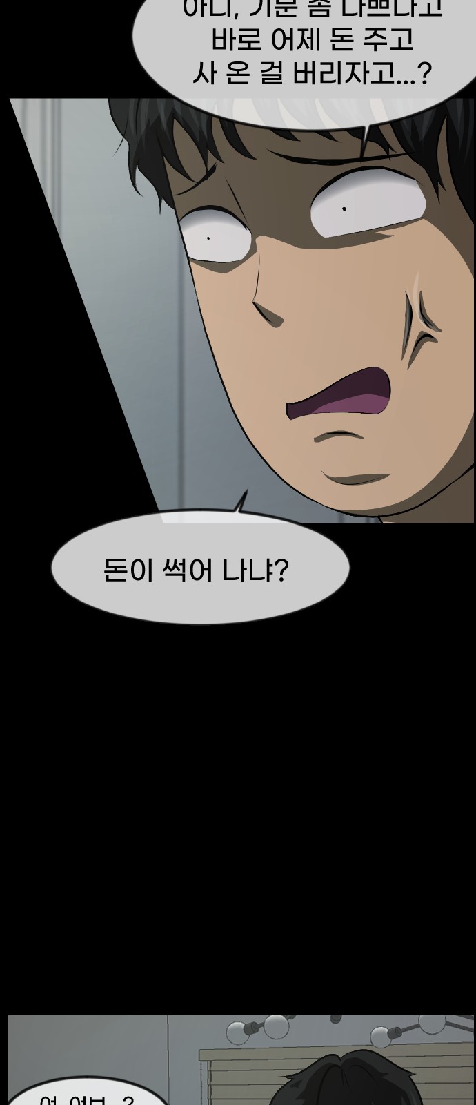 70 페이지