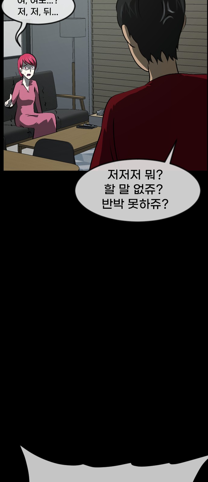71 페이지