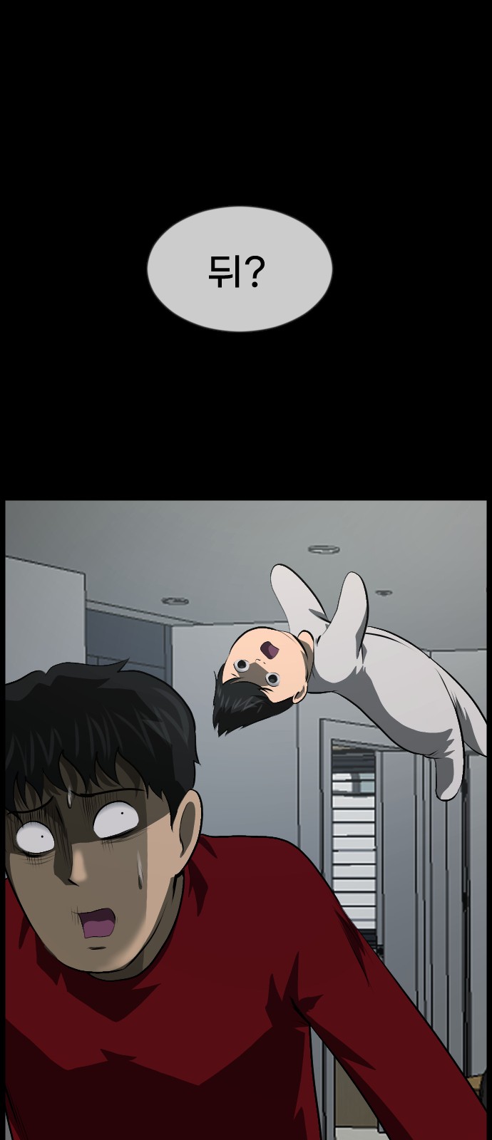 73 페이지