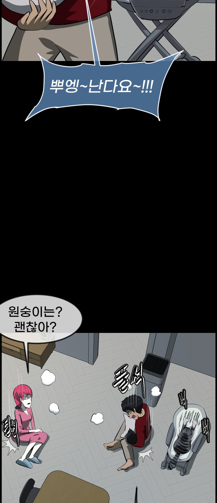 76 페이지