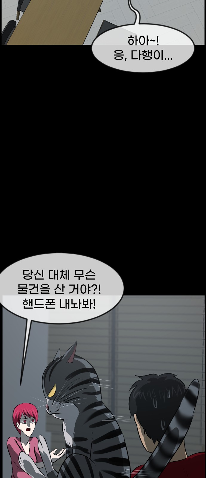 77 페이지