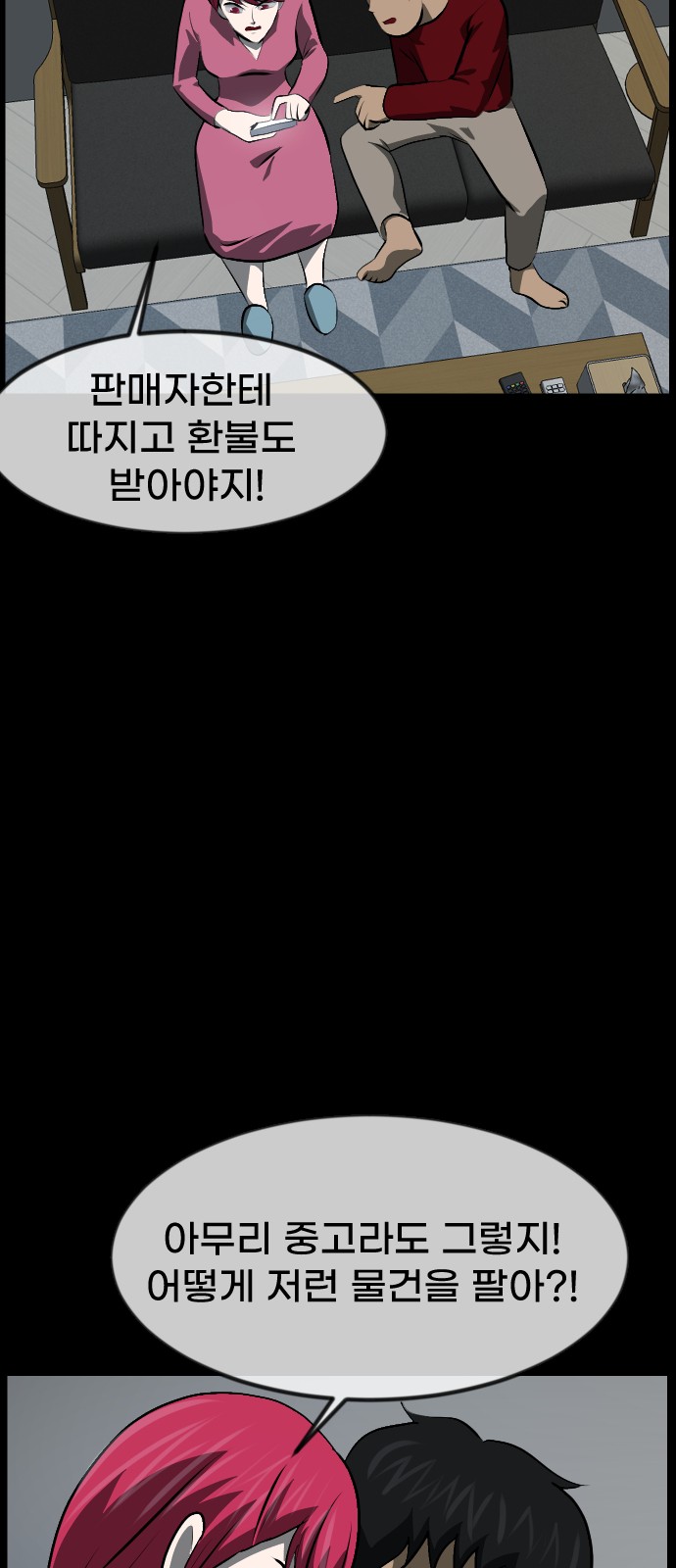80 페이지