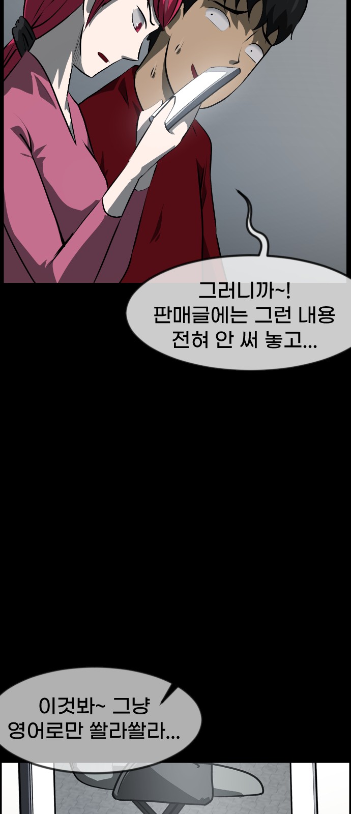 81 페이지