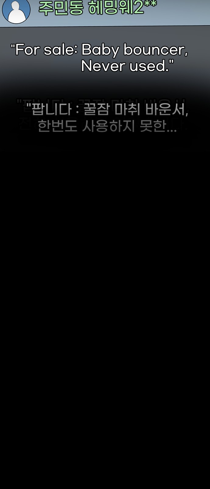 83 페이지
