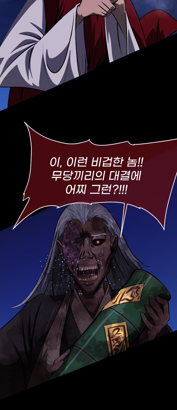39 페이지