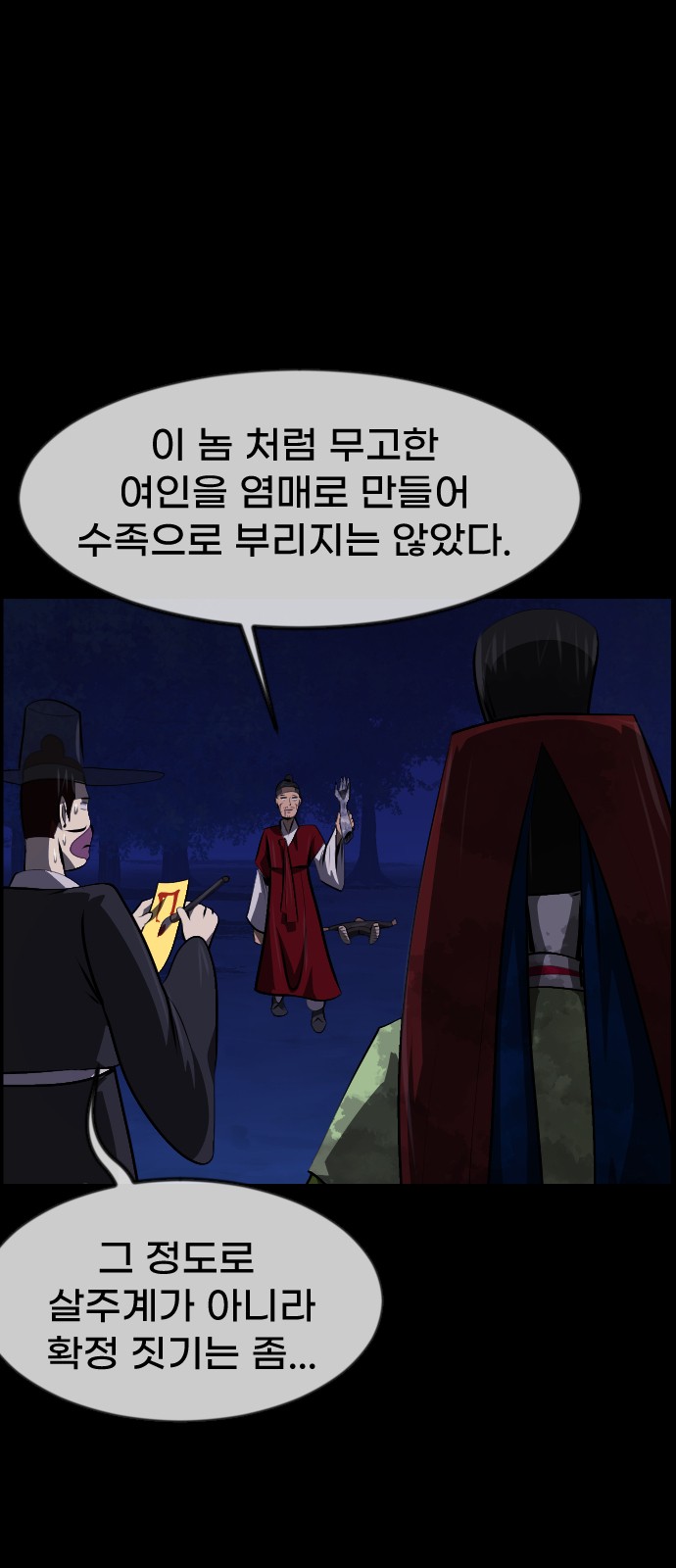 47 페이지