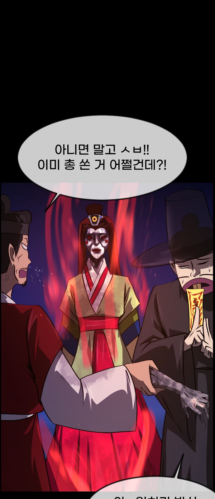 48 페이지