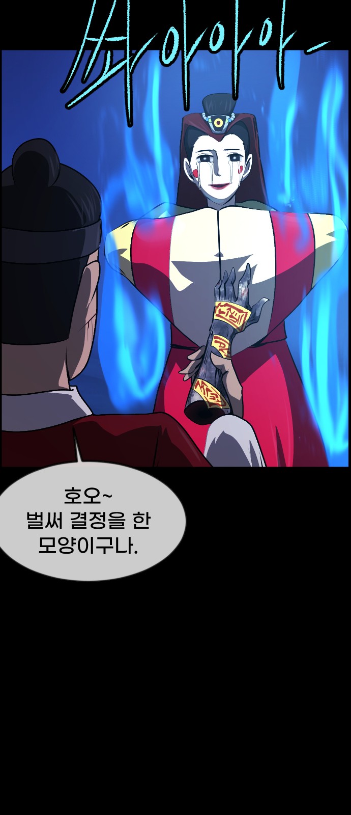 53 페이지