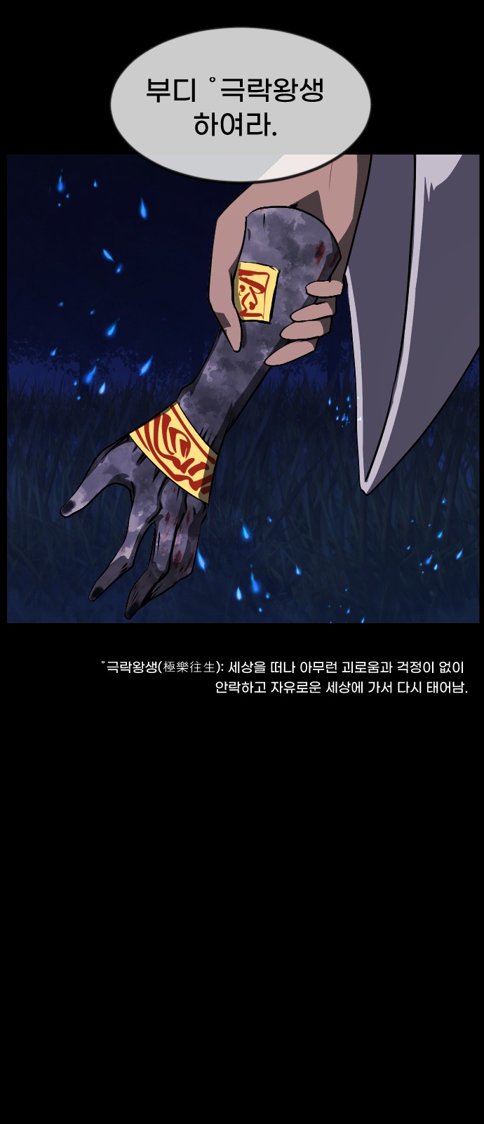 55 페이지