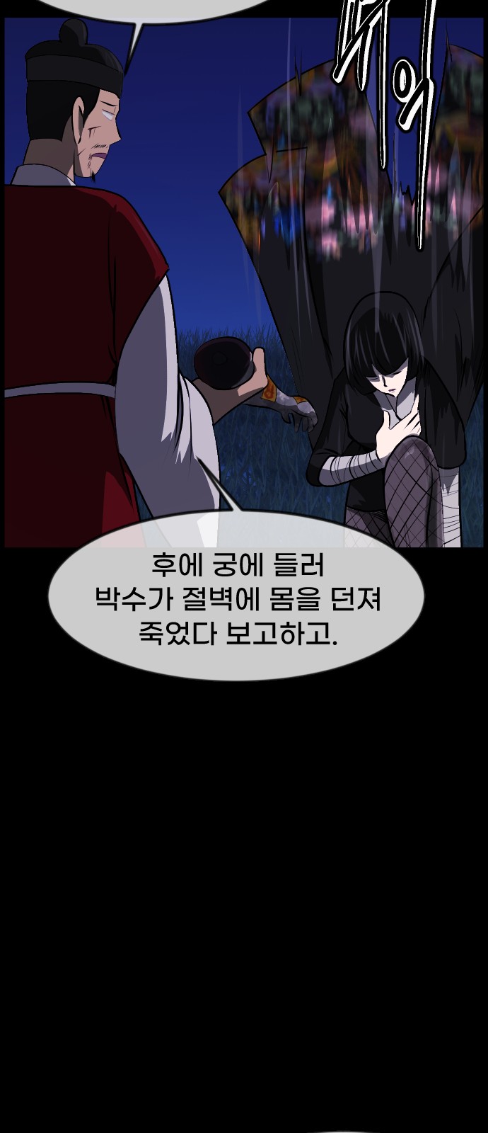 57 페이지