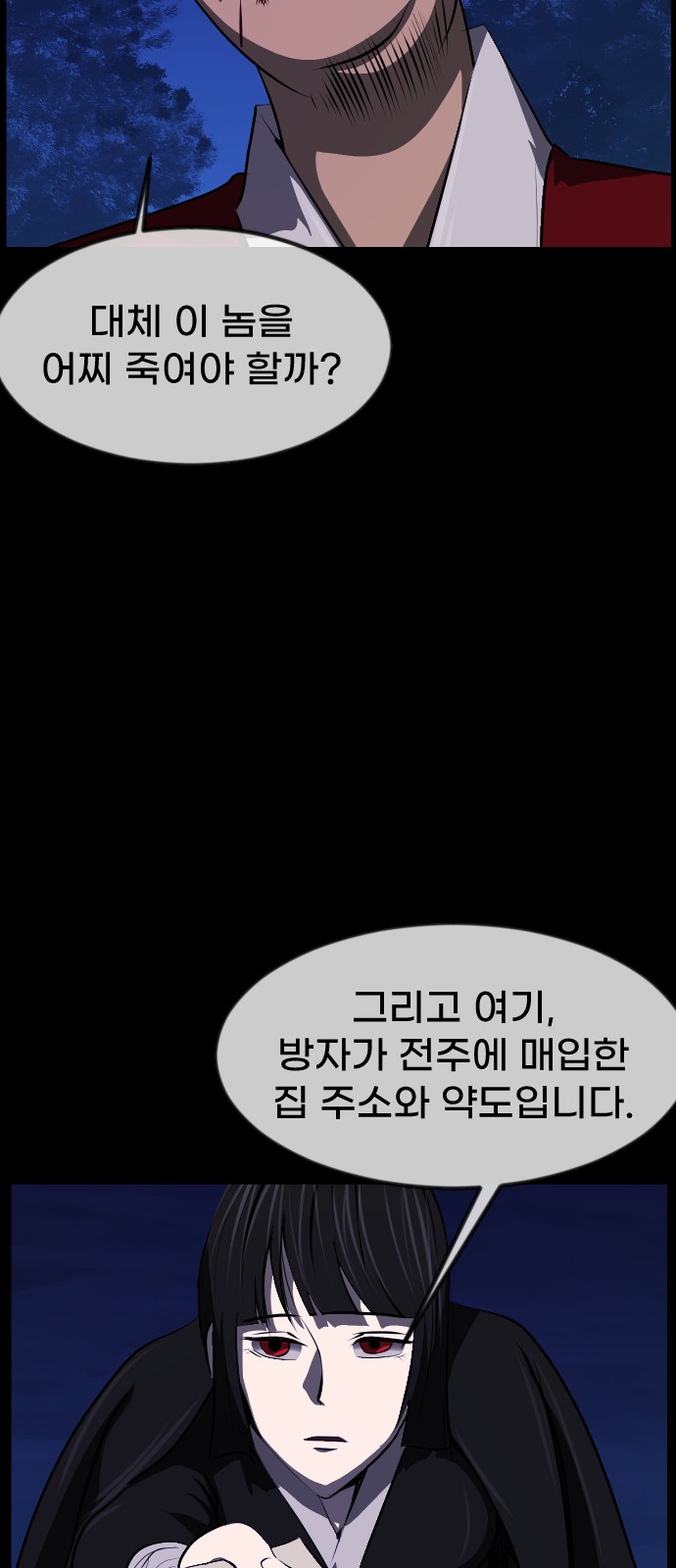 63 페이지