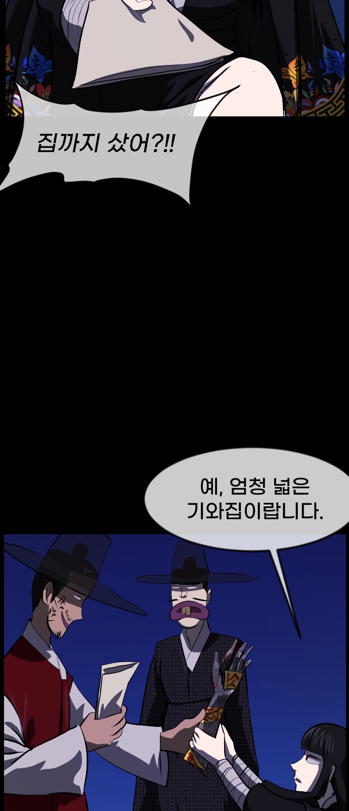 64 페이지