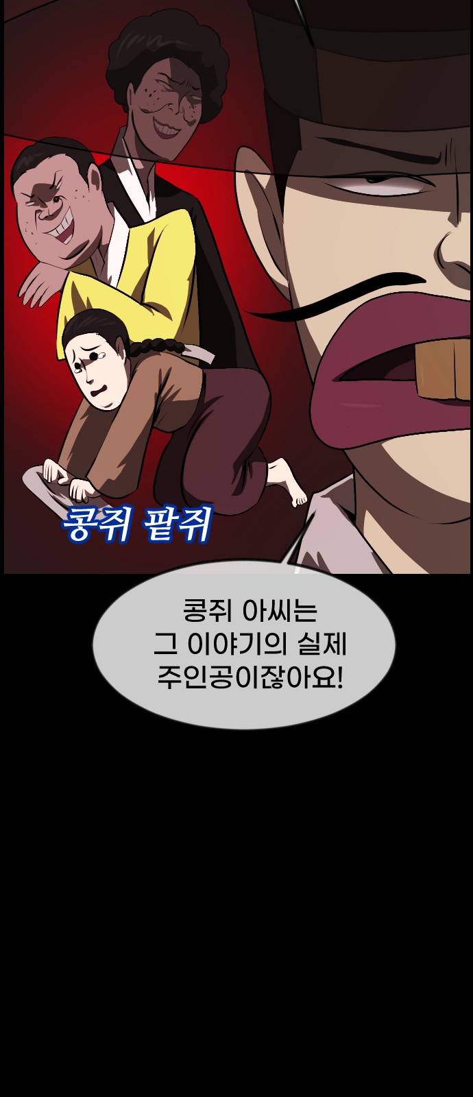 68 페이지