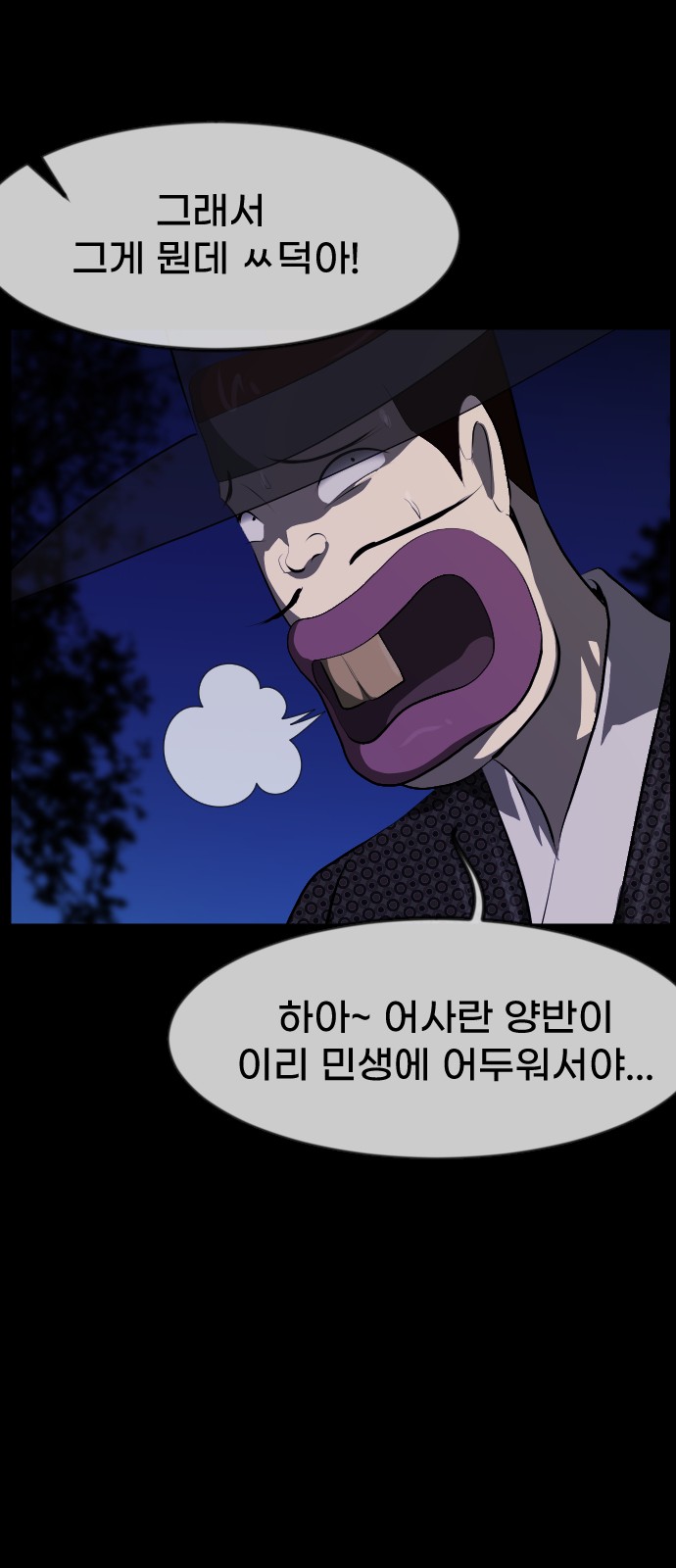 69 페이지