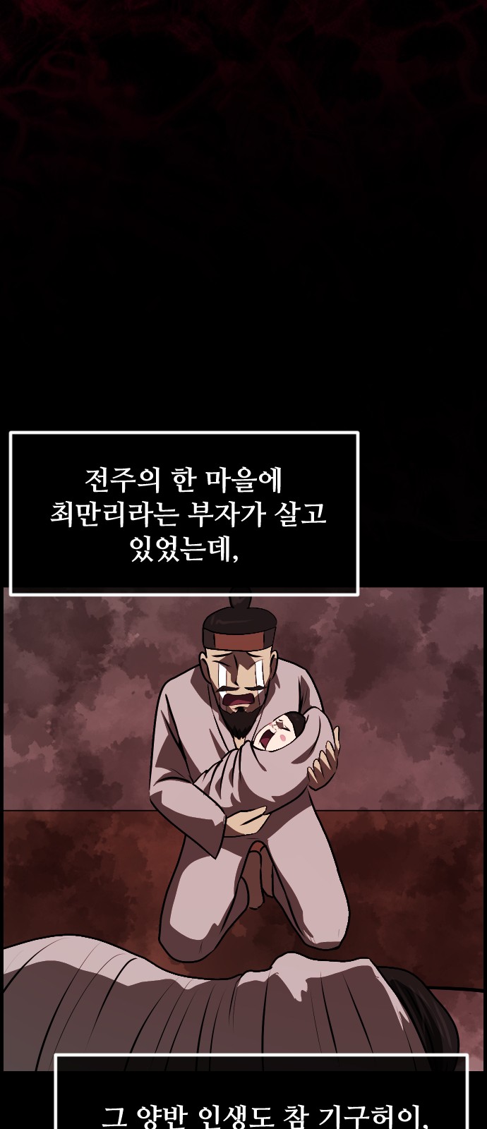 71 페이지