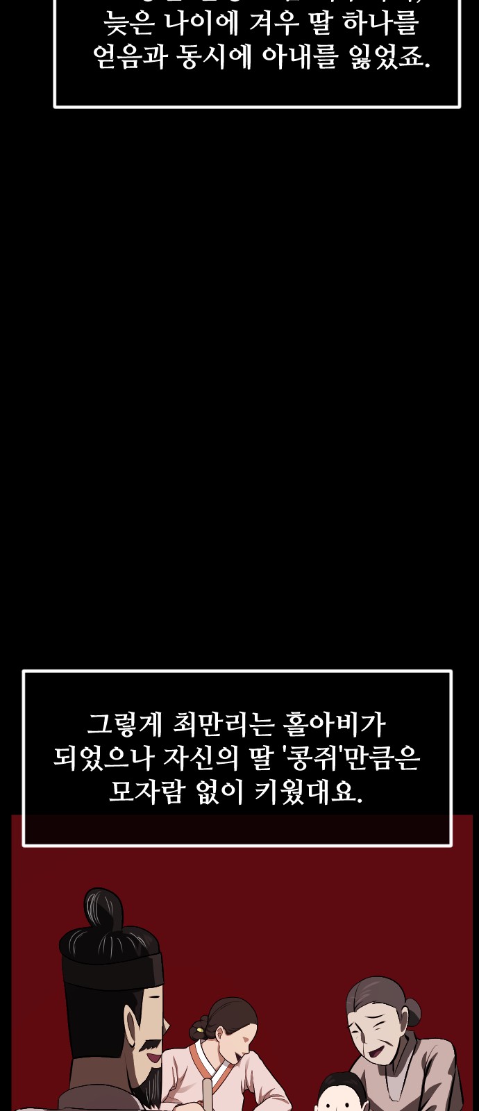 72 페이지