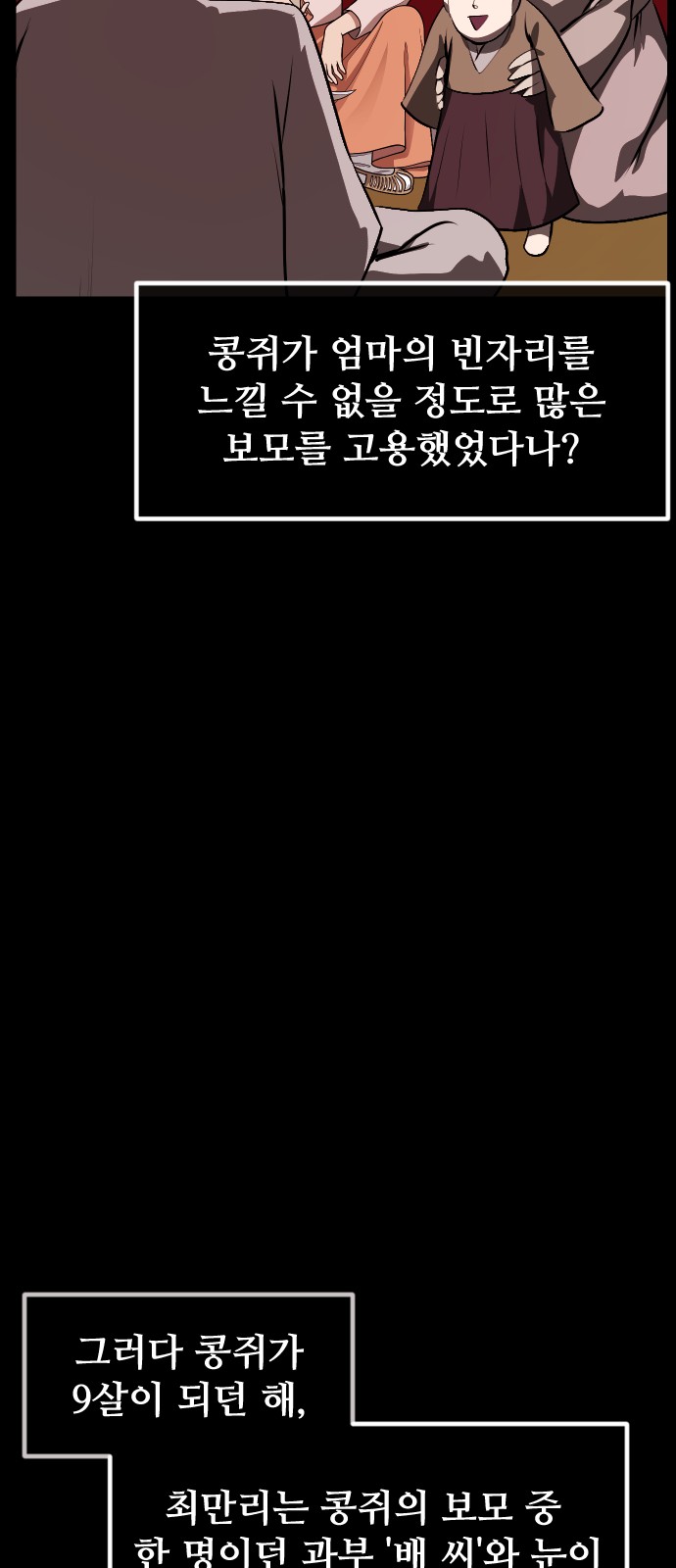 73 페이지