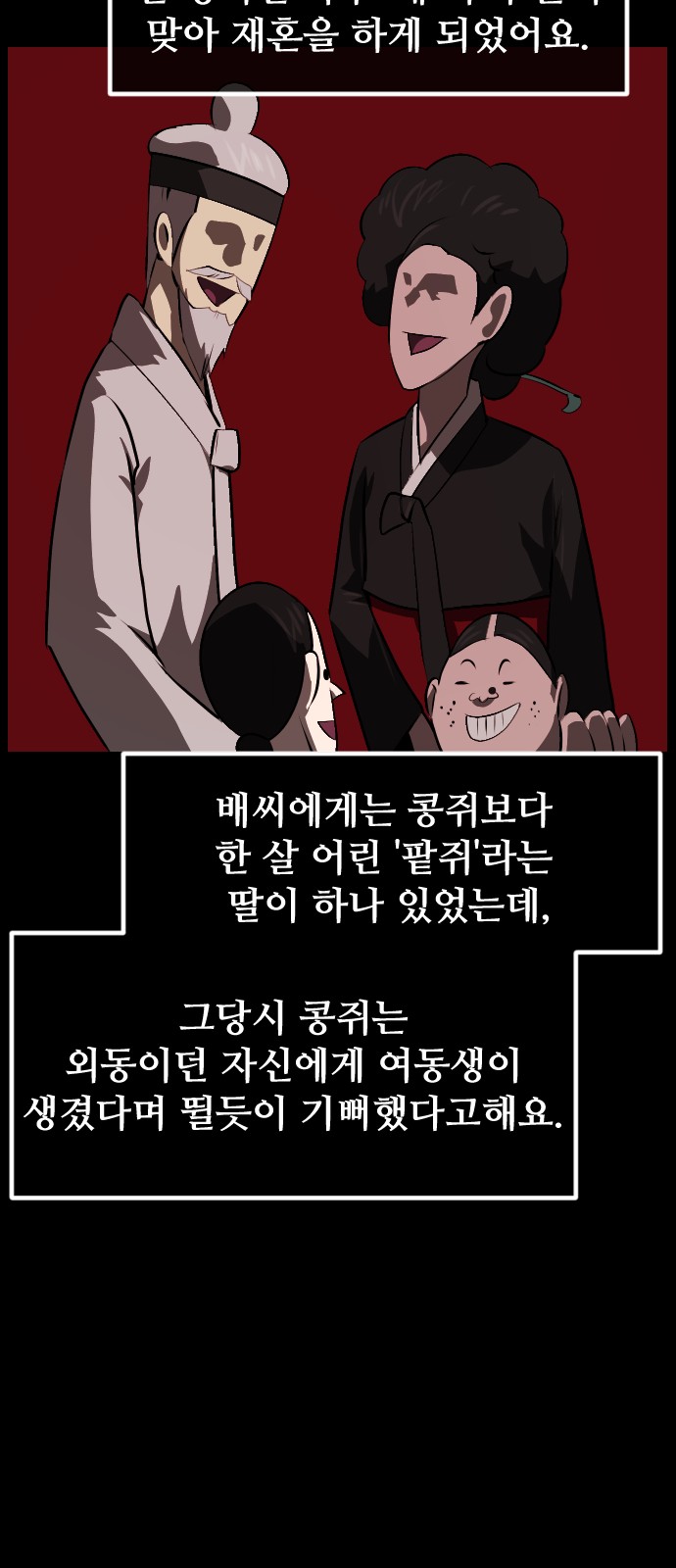 74 페이지