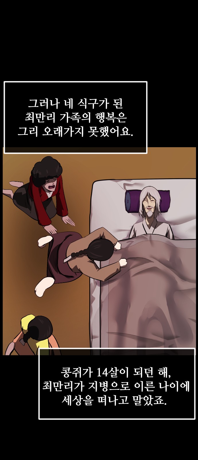 75 페이지
