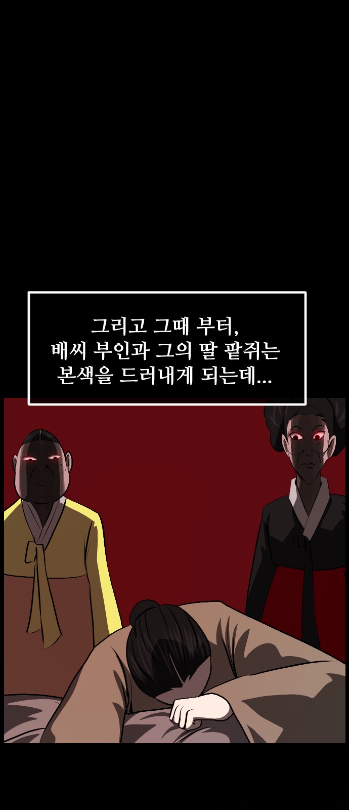 76 페이지