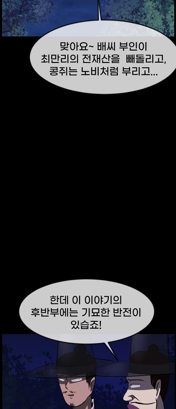 79 페이지