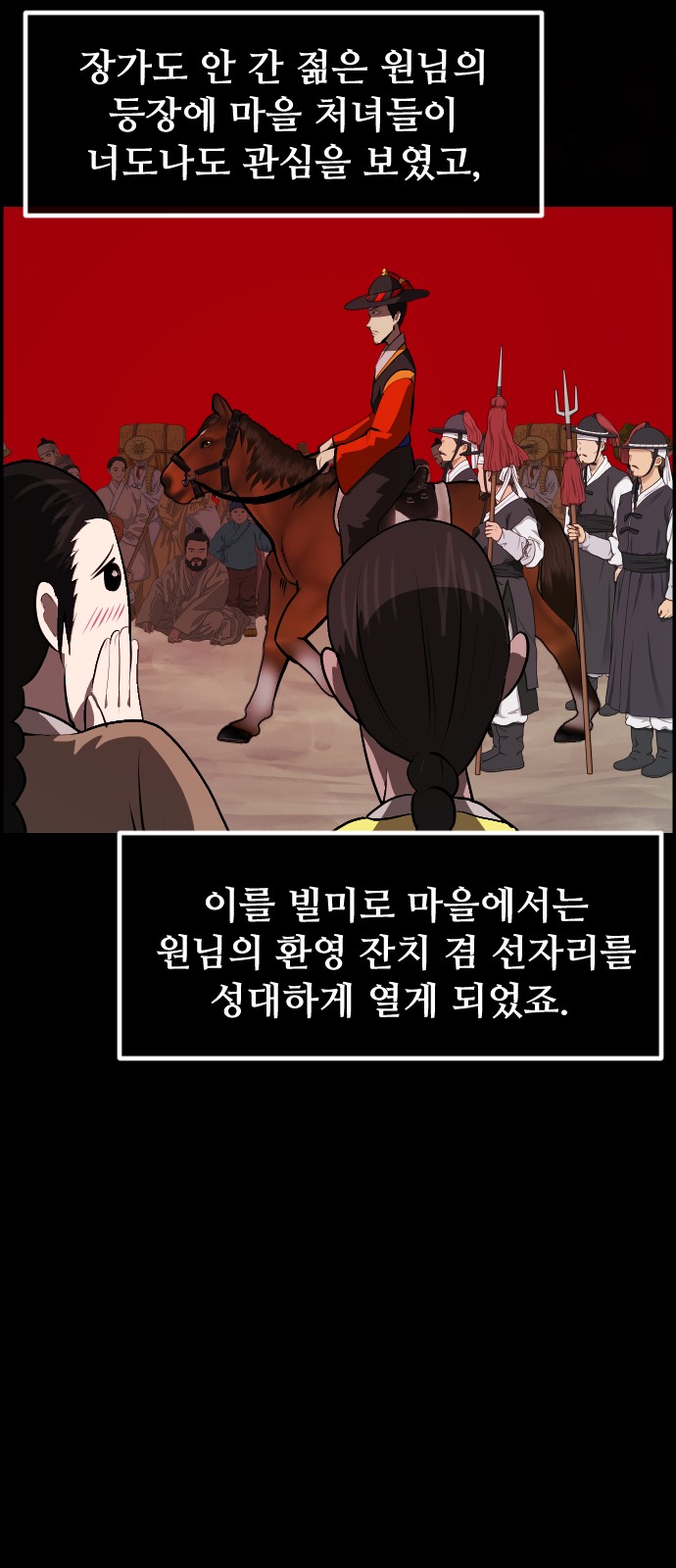 82 페이지