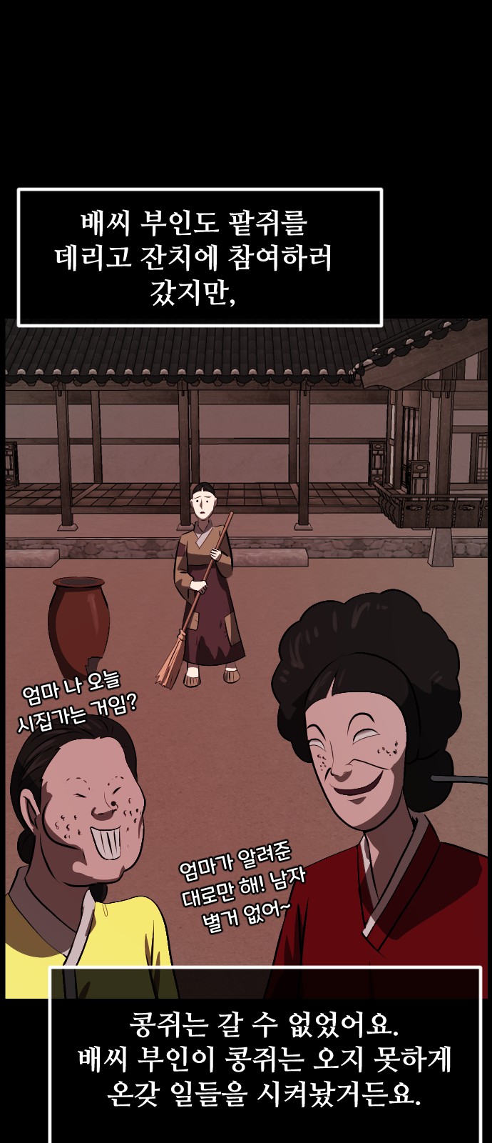 83 페이지
