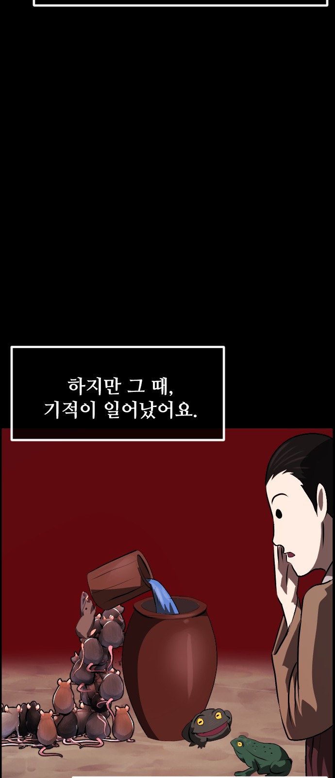 84 페이지
