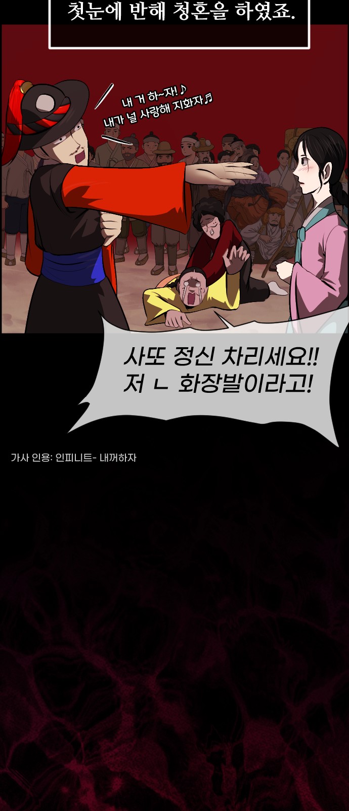 89 페이지