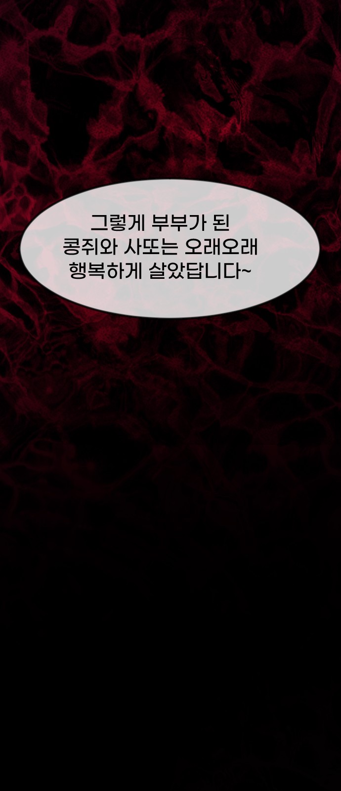 90 페이지