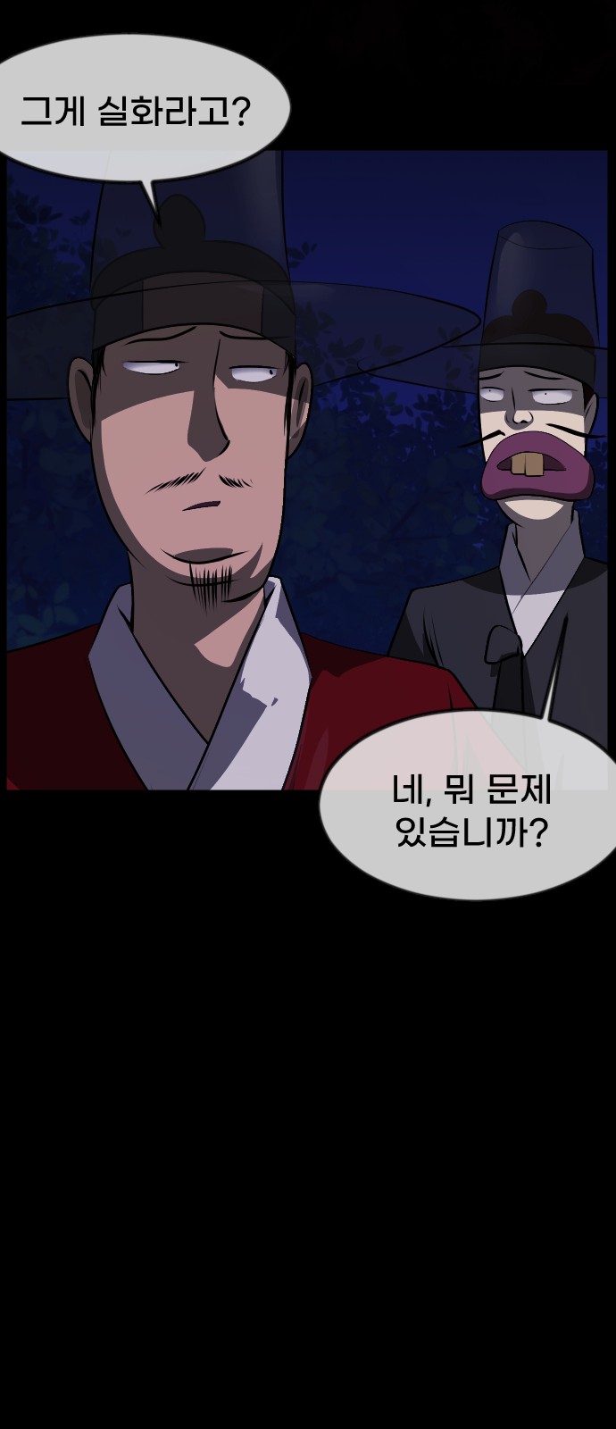 91 페이지