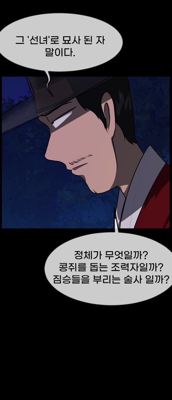 92 페이지