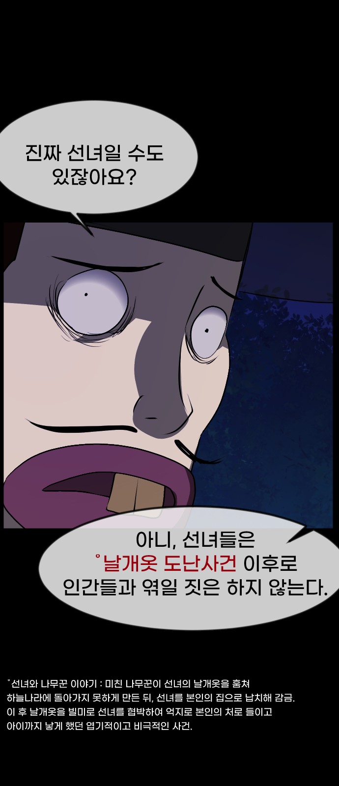 93 페이지
