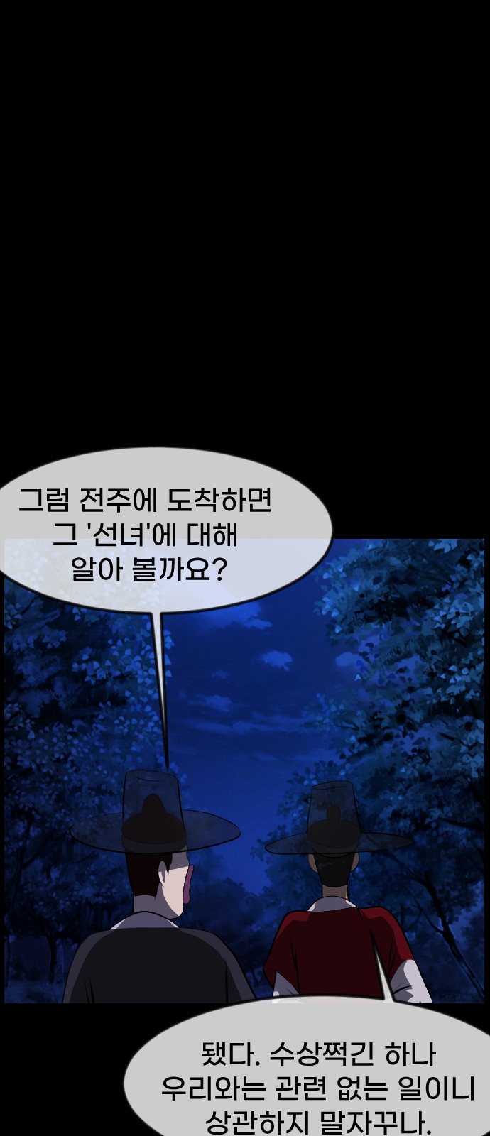 94 페이지