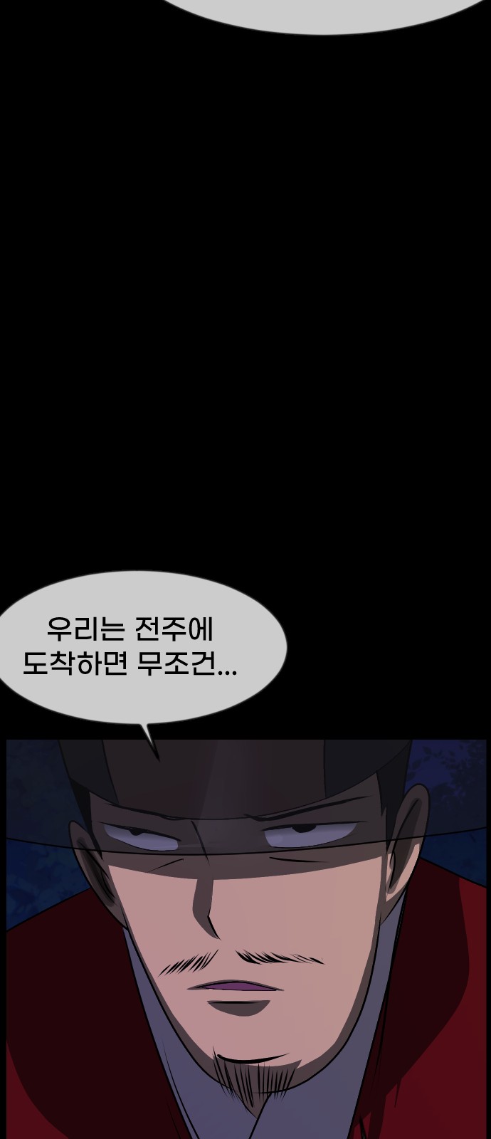 95 페이지