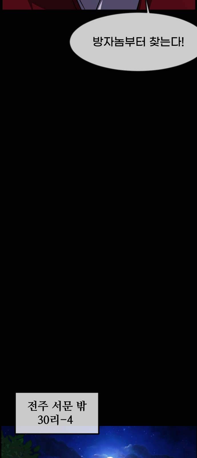 96 페이지