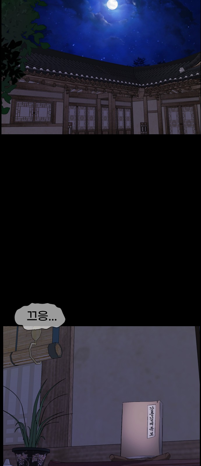 97 페이지