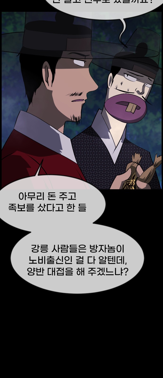 24 페이지
