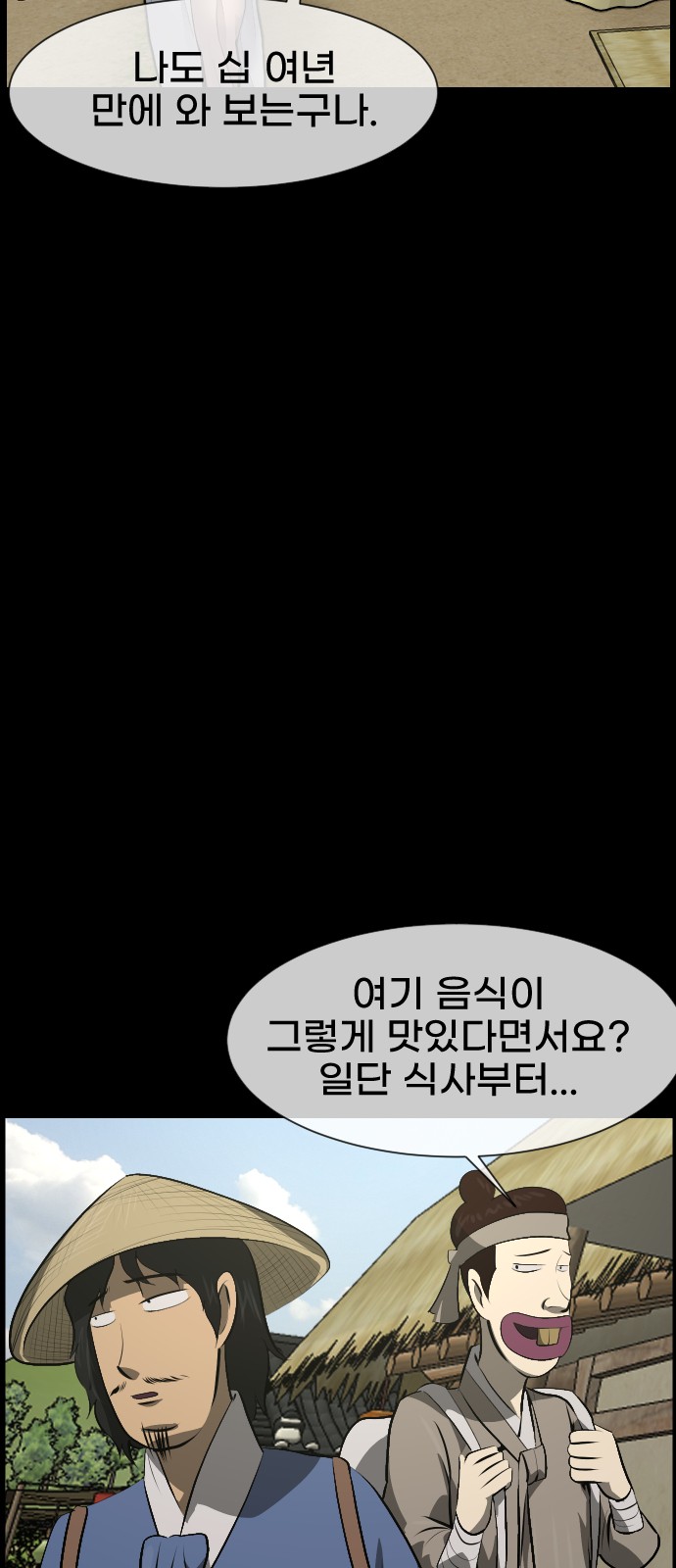 30 페이지