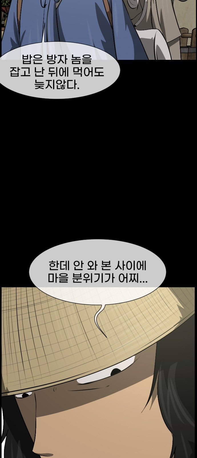 31 페이지